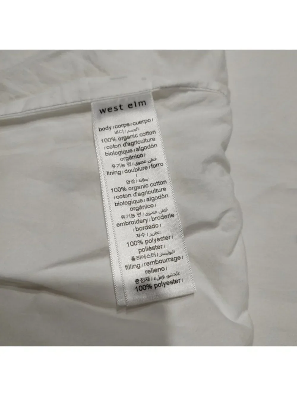 West Elm White Silver Tufted King Pillow Sham Cover